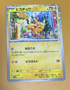 2026年最新】ピカボルトの人気アイテム - メルカリ
