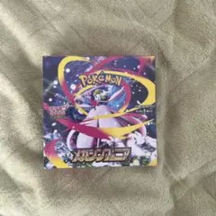 メガシンフォニア box シュリンク付き