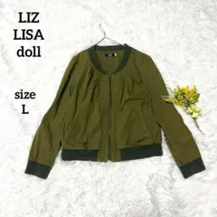 リズリサドール ブルゾン MA-1 薄手 春 カジュアル アウター カーキ 春