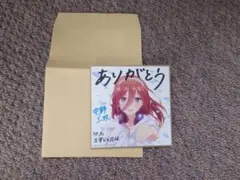 映画　五等分の花嫁　入場者特典　ミニ色紙　中野三玖のサムネイル