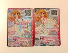 アイカツカード アイカツスターズ ドリーミングプリンセスコーデ 白鳥