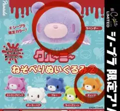 2026年最新】GLOOMY ×の人気アイテム - メルカリ