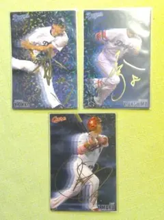 n*a様 プロ野球チップスオールスターズ カード 金箔サイン 3枚セット 丸・大