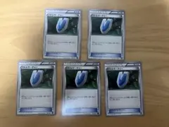 バトルサーチャー 5枚セット