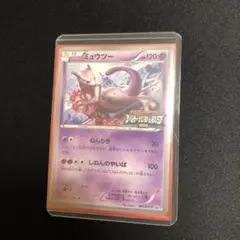 ミュウツーδ種　psa1 ポケモンカードpop2 ミュウツーδ種 psa1 ポケモンカードpop2 - メルカリ