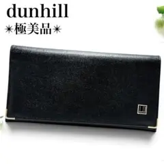 極美品✨ダンヒル 長財布 コインケース レザー ウォレット 札入れ カード 黒