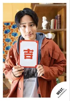 WEST.(ジャニーズWEST)桐山照史 公式写真 - メルカリ