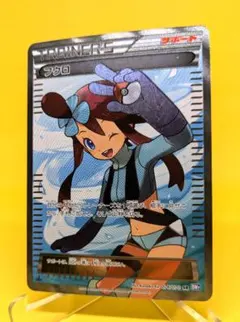 フウロ bw sr アンリミ 2026年最新】フウロ srの人気アイテム - メルカリ
