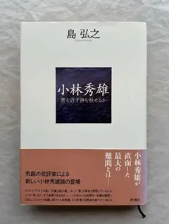 C*s様 儀礼学概論 - メルカリ