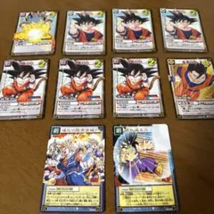 ドラゴンボール カードダス 9枚セット 孫悟空 孫悟飯