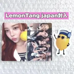 Lemon Tang H2H 7万ウォン 購入 特典 ジュウン トレカ - メルカリ