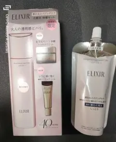 【限定】エリクシール 美白＆エイジングケアセット＋化粧水詰め替え