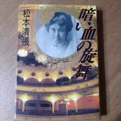 ななちゃん様 リクエスト 2点 まとめ商品