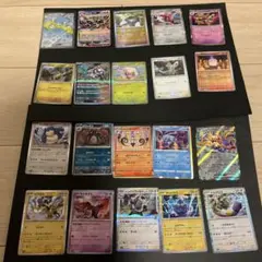 ポケモンカード SR RR R ノーマル 20枚セット まとめ売り