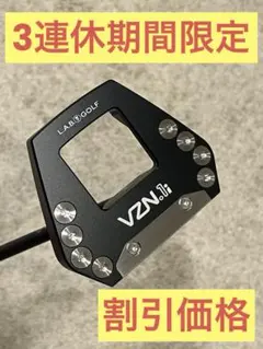 L.A.B GOLF VZN-1i ラブゴルフゼロトルクパター 32インチ　最新のサムネイル