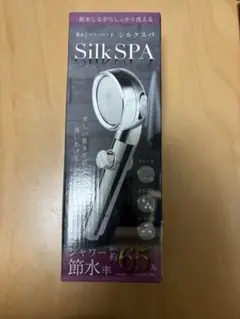 W SHOWER ハンドシャワー クリアブラック ワールドレップサービス