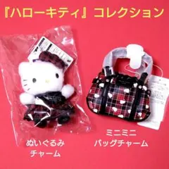 2026年最新】サマンサタバサ キティの人気アイテム - メルカリ