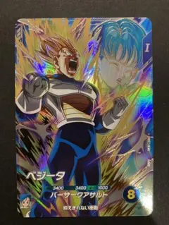 ドラゴンボールスーパーダイバーズ　ＧＤＲ　べジータ