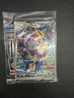 フーパ P 映画「光輪の超魔神 フーパ」」来場特典 キラ 155/XY-P