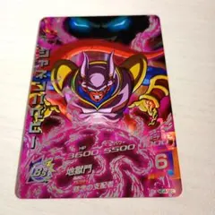 ドラゴンボールヒーローズ HG4-SEC ジャネンバ：ベビー