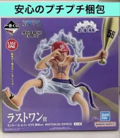 一番くじ ワンピース 思い描く未来 ラストワン賞 ルフィ ギア５ 野球ver.