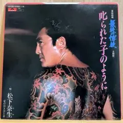 Item thumbnail for item 7a4a80ff-c878-4dea-9f9c-cadac14938a5