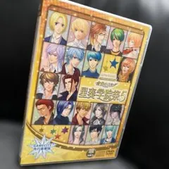 2026年最新】金色のコルダ cd boxの人気アイテム - メルカリ