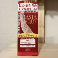 KOSE コエンリッチ 薬用ホワイトニング ハンドクリームのサムネイル