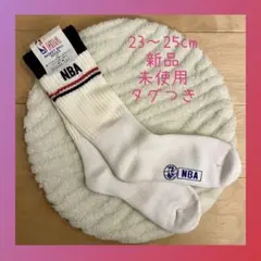 ⭕️お値下げ⭕️ NBA バスケットボールソックス 23〜25cm 【未使用タグ付】