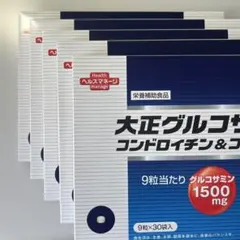 大正グルコサミンコンドロイチン＆コラーゲン 5箱 - メルカリ