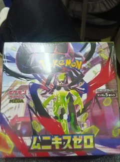 ポケモンカードゲーム ムニキスゼロ シュリンク付