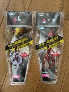 【ダイワ 】紅牙カレントブレイカートリニティβセット80g 2個セット