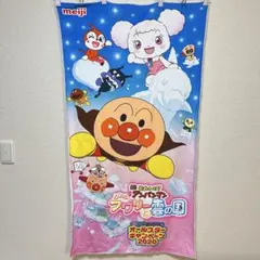 アンパンマン　ブランケット　ベビー　キッズ