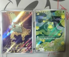 b*0様 ポケモンカード まとめ売り ex / SR / AR 含む