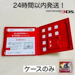 【K@プロフ必読2号様 専用ページ】ポケットモンスター オメガルビー