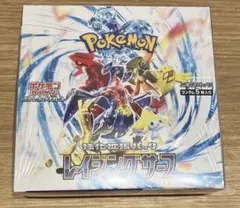 2026年最新】レイジングサーフ BOXの人気アイテム - メルカリ