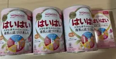 WaKoDo粉ミルク缶はいはい3缶