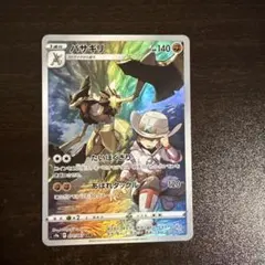 ハガネール CHR SM11b ドリームリーグ 060/049 - メルカリ