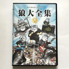 MAN WITH A MISSION/狼大全集Ⅴ〈2枚組〉 - メルカリ