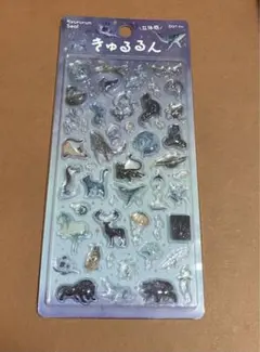 きゅるるんシール 星屑魔法