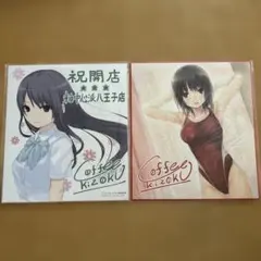 ！珈琲貴族！大きめ色紙③ 2026年最新】珈琲貴族 色紙の人気アイテム - メルカリ その他
