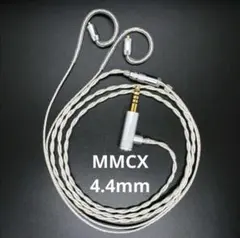 ついに7N 超冷凍製単結晶銅銀メッキ！最高スペックリケーブルMMXC/3.5