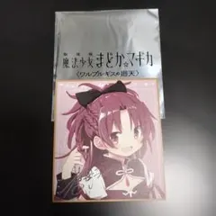 劇場版 魔法少女まどか☆マギカ ワルプルギスの廻天 ミニ色紙　杏子