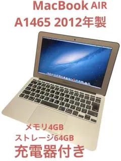 MacBook Air (11-inch, Mid 2012) ジャンク品 - メルカリ