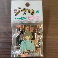 千と千尋の神隠し　ジブリがいっぱい　ピンズ　ハク