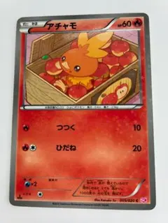 PSA9】アチャモ シャイニーコレクション - メルカリ