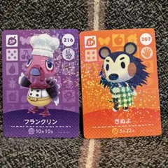 アミーボカード　フランクリン　きぬよ