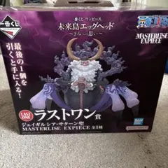 ワンピース　一番くじ　ラストワン　ジェイガルシア・サターン聖