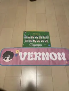 SEVENTEEN一番くじ　VERNON