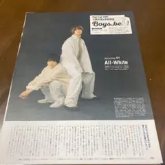 有岡大貴くん、伊野尾慧くん切り抜き